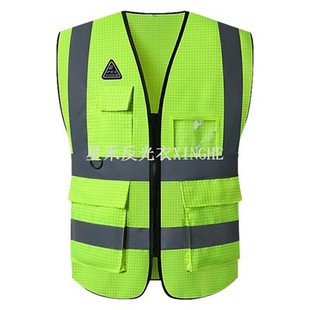 Sut Keselamatan Reflektif Anti-Statik