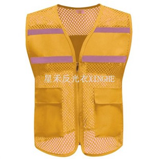 Jaket Keselamatan Pepejal Dirawat Kelas 2 FR