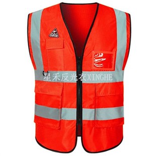 FR Class 2 CAT 2 HiVis Survey Safety Vest