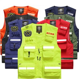 Pakaian Reflektif Untuk Perubatan