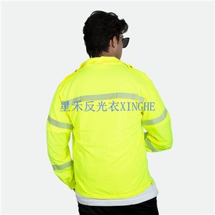 Pakaian Keselamatan Pelindung Matahari