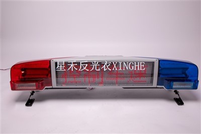 TBD-750 Lampu Amaran Baris Panjang LED