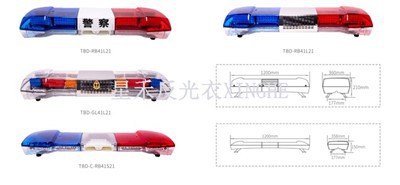 Lampu Amaran Isyarat tiga warna
