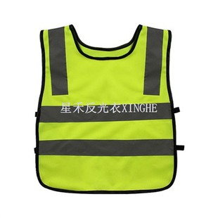 Hi Viz Baju Keselamatan Kanak-kanak
